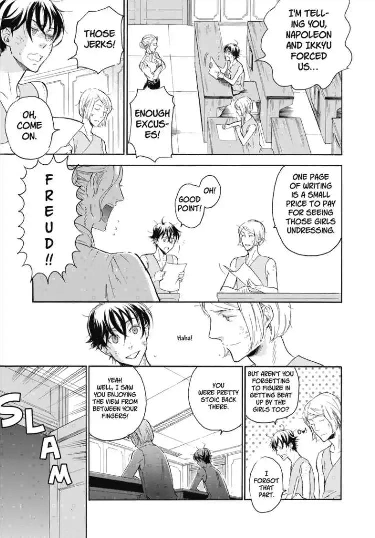 Houkago no Charisma Chapter 1 62